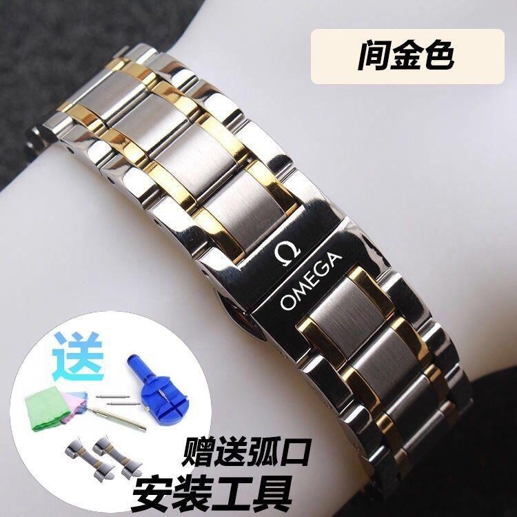 Thích hợp cho Dây đeo đồng hồ Omega Nam Bướm Bay Dây chuyền đồng hồ cá ngựa Dây thép không gỉ Dây đeo Omega Speedmaster dành cho nữ