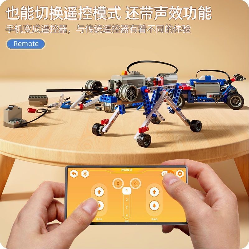 Robot lập trình tương thích với gạch Lego9686Bộ Cơ Khí Điện Tử STEM Giáo dục wedo2.0Đồ chơi điện