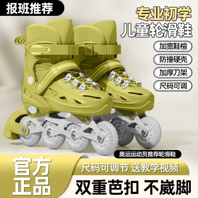 【Kích thước có thể điều chỉnh】Bộ trượt patin trẻ em, giày trượt patin cho trẻ em, giày trượt patin c