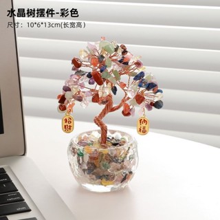  Cây Tiền Pha Lê Màu Vàng Tím Hồng Tự Nhiên Trang Trí Thu Thập Sự Giàu Có Quà Sinh Nhật Quà Tặng Phòng Khách Văn Phòng 