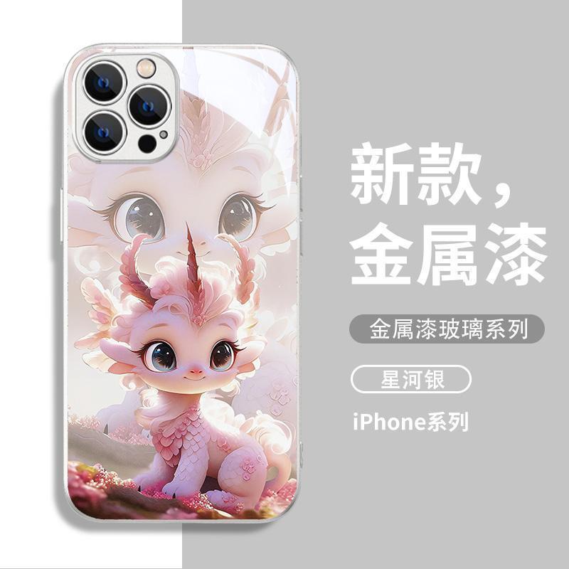 Ốp Điện Thoại Mặt Kính Hình Rồng Năm 2024 Cho iphone15pro 14131211Bao Lì Xì Năm Mới xrxs78p Chất Lượng