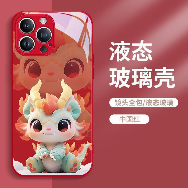 Ốp Điện Thoại Mặt Kính Hình Rồng Năm 2024 Cho iphone15pro 14131211Bao Lì Xì Năm Mới xrxs78p Chất Lượng