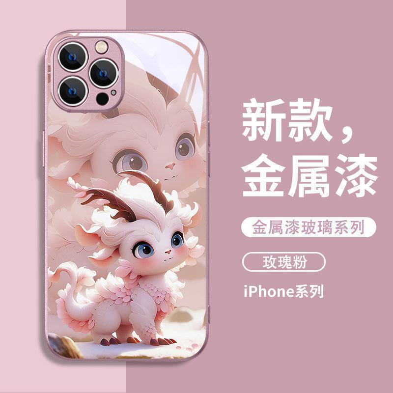 Ốp Điện Thoại Mặt Kính Hình Rồng Năm 2024 Cho iphone15pro 14131211Bao Lì Xì Năm Mới xrxs78p Chất Lượng