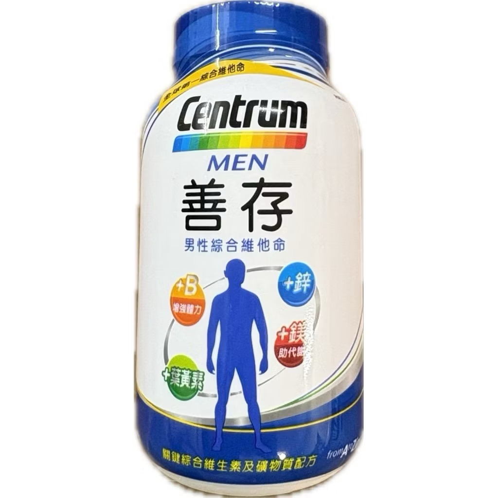💙 2. CENTRUM MEN (Bản Cho Nam) – Viên Uống Multivitamin Dành Cho Nam Giới