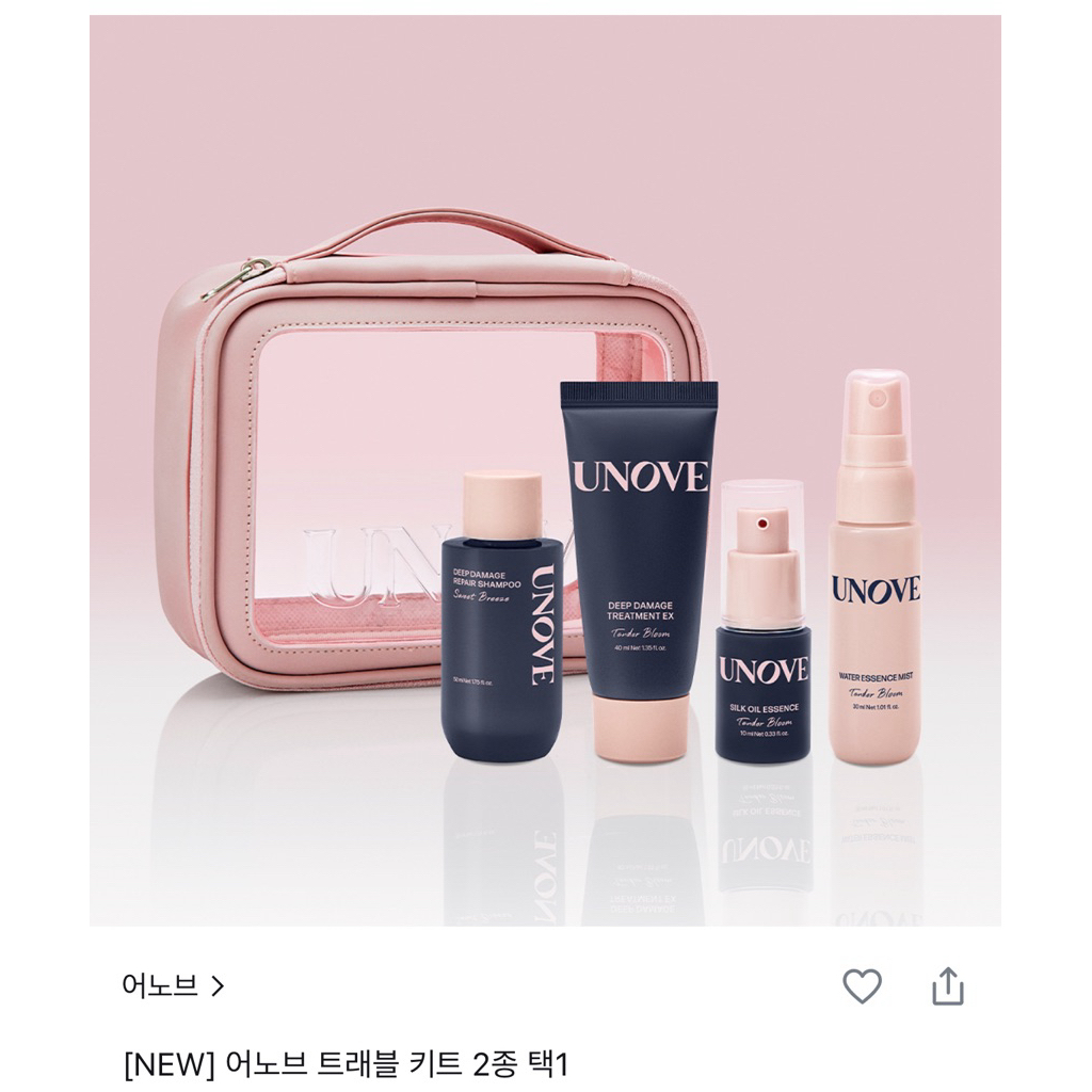 [có bill] UNOVE BESTSELLER TRAVEL KIT
