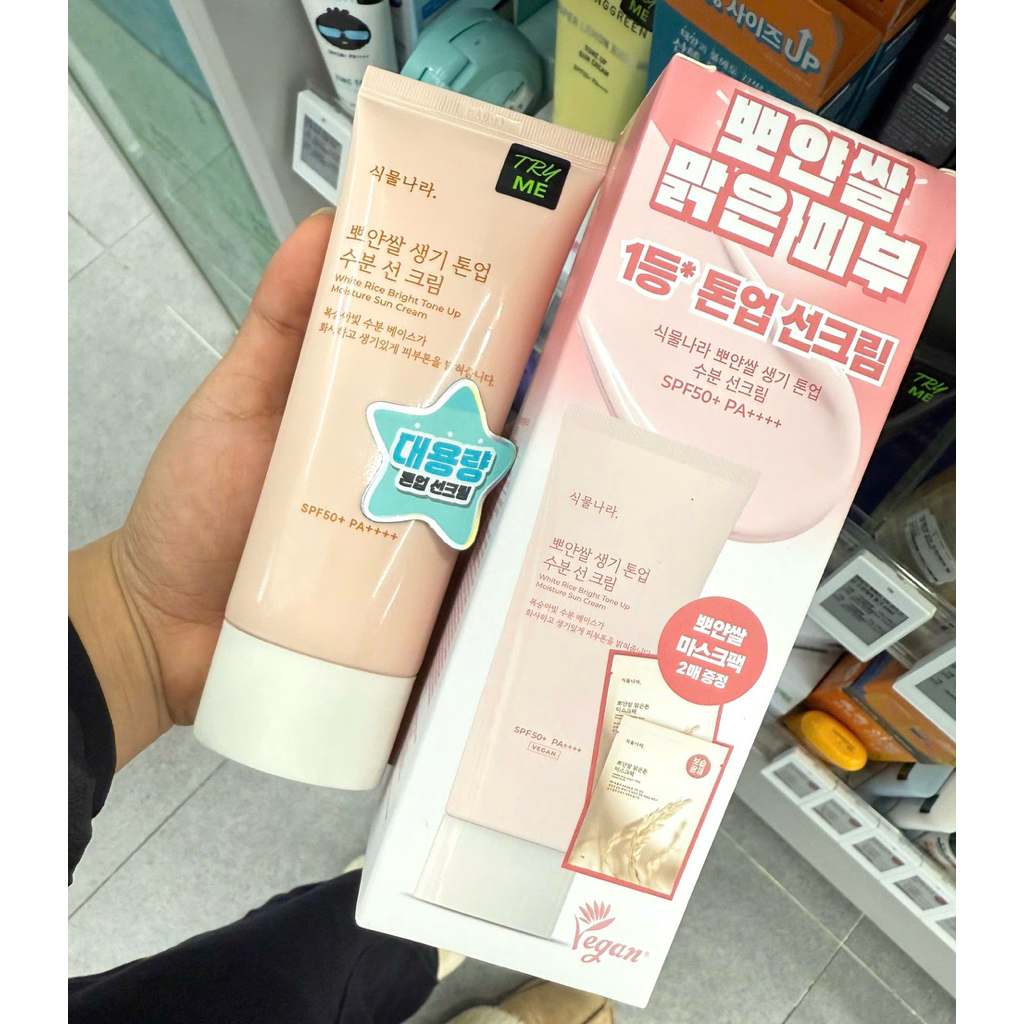 [đủ màu] Kem chống nắng nâng tone tự nhiên Oxygen Water Vital Moisture Tone Up Sun Cream 100ml