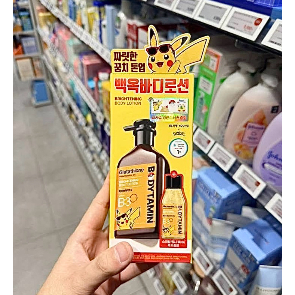 [có bill] Kem dưỡng body Beyond B.Clinicx Brightening Body Lotion