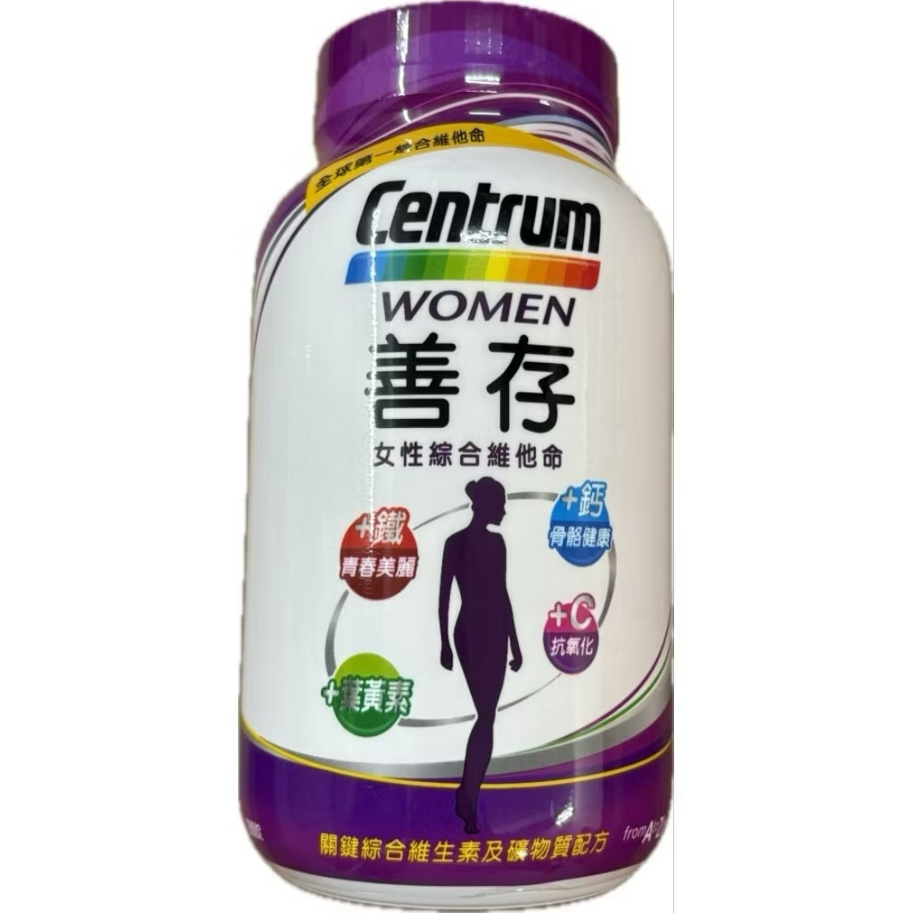 💜 1. CENTRUM WOMEN (Bản Cho Nữ) – Viên Uống Multivitamin Dành Cho Nữ Giới
