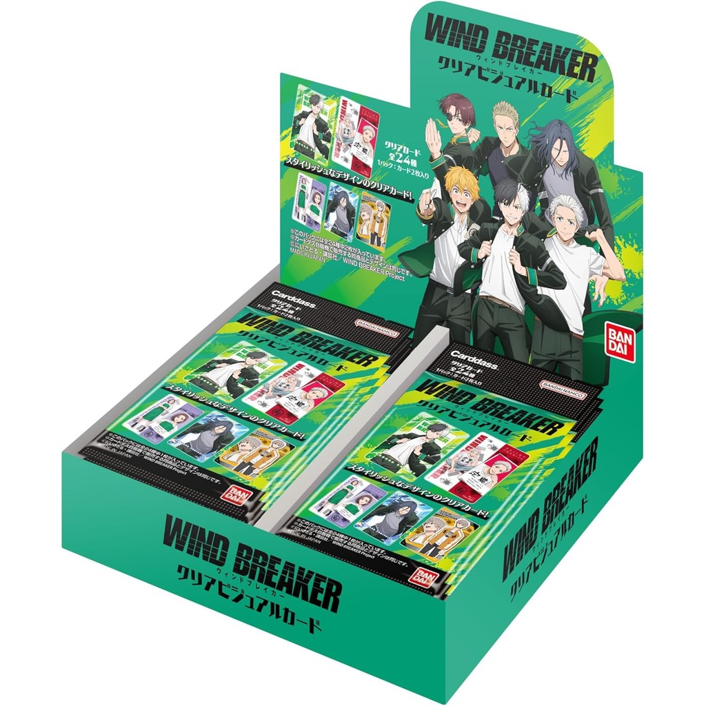 BANDAI WIND BREAKER Clear Visual Card (Pack) (BOX) Includes 20 Packs
