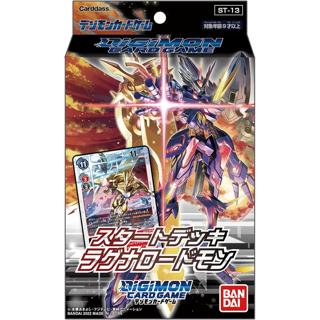 BANDAI Digimon Card Game Start Deck Laguna Roadmon [ST-13]