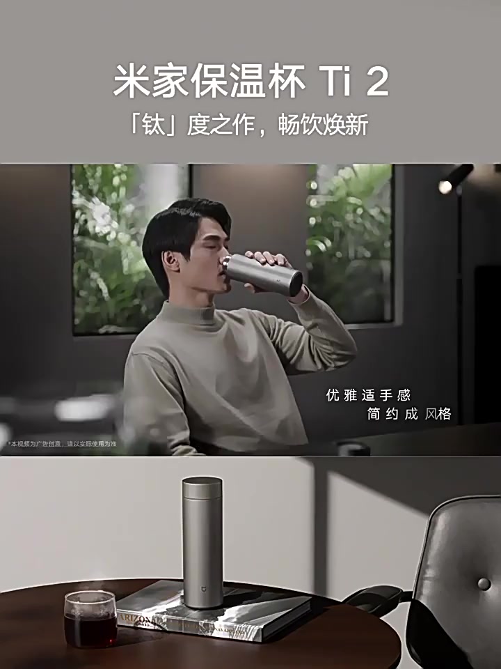 Bình giữ nhiệt Mijia Ti2 Cách nhiệt chân không Toàn bộ cốc titan 12H Giữ ấm Khóa lạnh ly giữ nhiệt | BigBuy360 - bigbuy360.vn