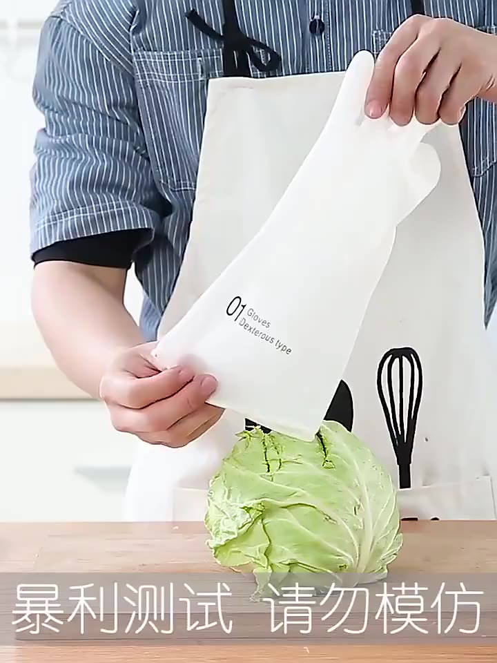 Găng Tay Cao Su Rửa Chén Bát Và Lau Dọn Nhà Cửa Găng Tay Cao Su Con Hươu Siêu Dai Làm Bếp Làm Vườn Chống | BigBuy360 - bigbuy360.vn