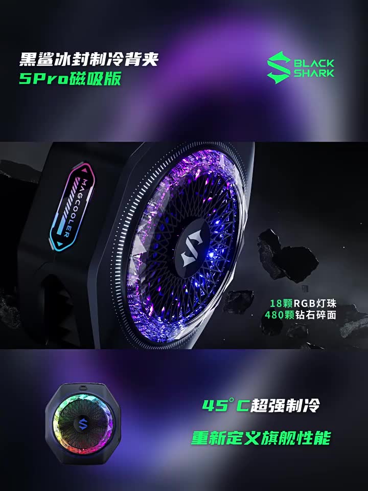 Quạt Tản Nhiệt Sò Lạnh Black Shark Cooling Back Clip 5 Pro 35W Làm Mát Từ Tính BR52 - Chính Hãng | BigBuy360 - bigbuy360.vn