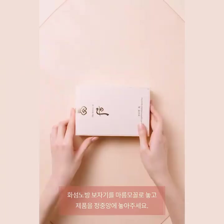 10 Gói kem lót WHOO HỒNG trang điểm nâng tone da sáng hồng The History Of Whoo Gongjinhyang Mi Essential Makeup 1m | BigBuy360 - bigbuy360.vn