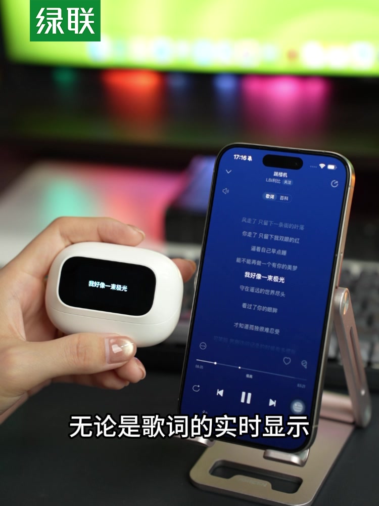 [Mới] Tai nghe Bluetooth UGREEN ClipBuds Magic Màn hình cảm ứng thông minh| Bluetooth 5.4| Độ trễ thấp |Tuổi thọ pin dài 30H |Chống nước IPX5 | BigBuy360 - bigbuy360.vn