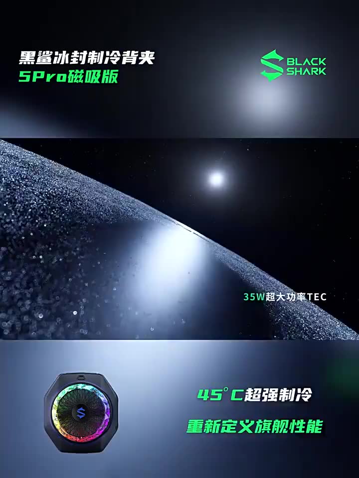 Quạt tản nhiệt gaming Black Shark 5 Pro CoolerFun, công suất 35W, App điều chỉnh Led RGB | BigBuy360 - bigbuy360.vn