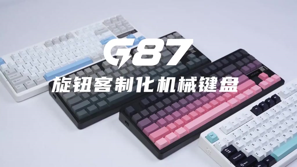 Bàn phím cơ Mchose K87S - 3 mode kết nối - Độ trễ thấp 0,125ms - Led RGB nhiều chế độ - Mạch xuôi | BigBuy360 - bigbuy360.vn