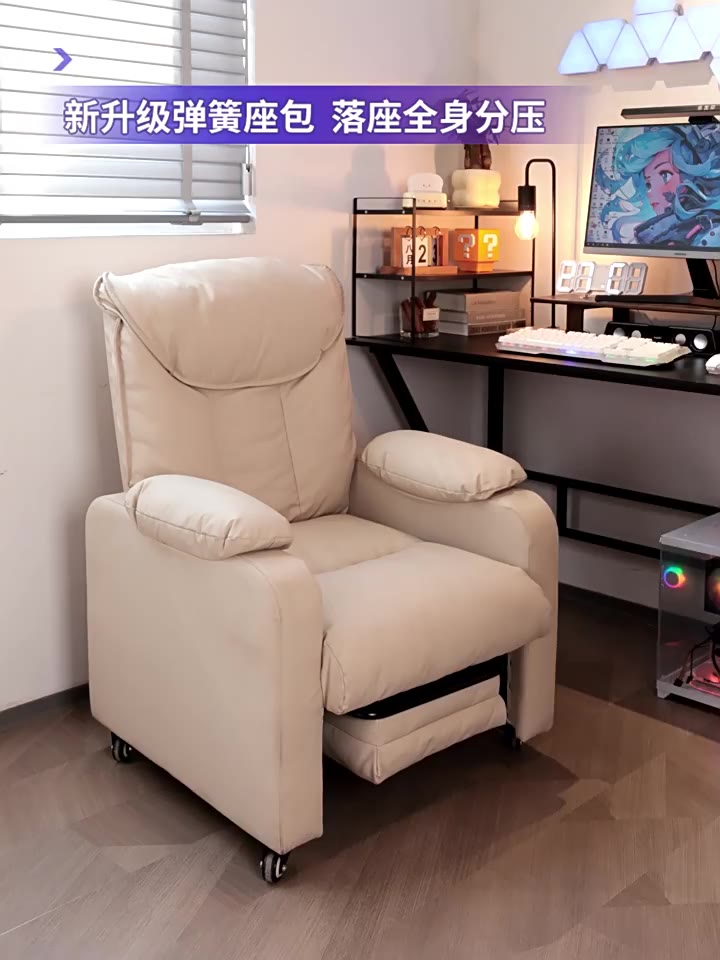 ALVIN Ghế sofa ghế chơi game có thể điều chỉnh không thấm nước Mềm mại và thoải mái | BigBuy360 - bigbuy360.vn