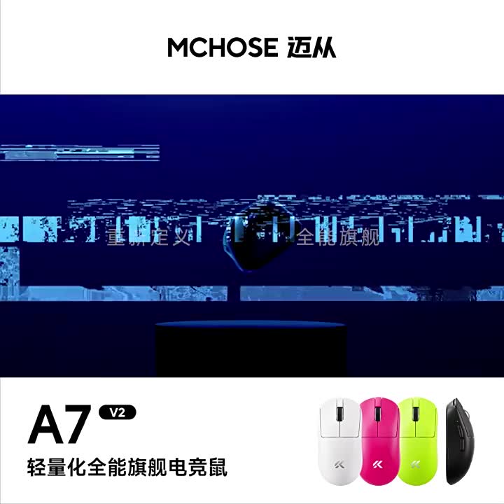Chuột gaming Không Dây Mchose A7 ultra V2 - Mắt đọc 3950 cao cấp - Pin 500mAh - Lớp phủ Super Glide | BigBuy360 - bigbuy360.vn