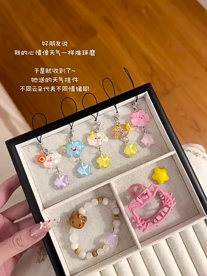 【Elevn】Dây đeo điện thoại hình ngôi sao mây dễ thương hình ba lô học sinh sáng tạo | BigBuy360 - bigbuy360.vn