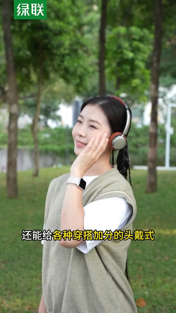[MỚI] Tai nghe Bluetooth Y2k cổ điển UGREEN Studio Plus ANC khử tiếng ồn Bluetooth 6.0 thập niên 80 cho quà tặng bé gái | BigBuy360 - bigbuy360.vn
