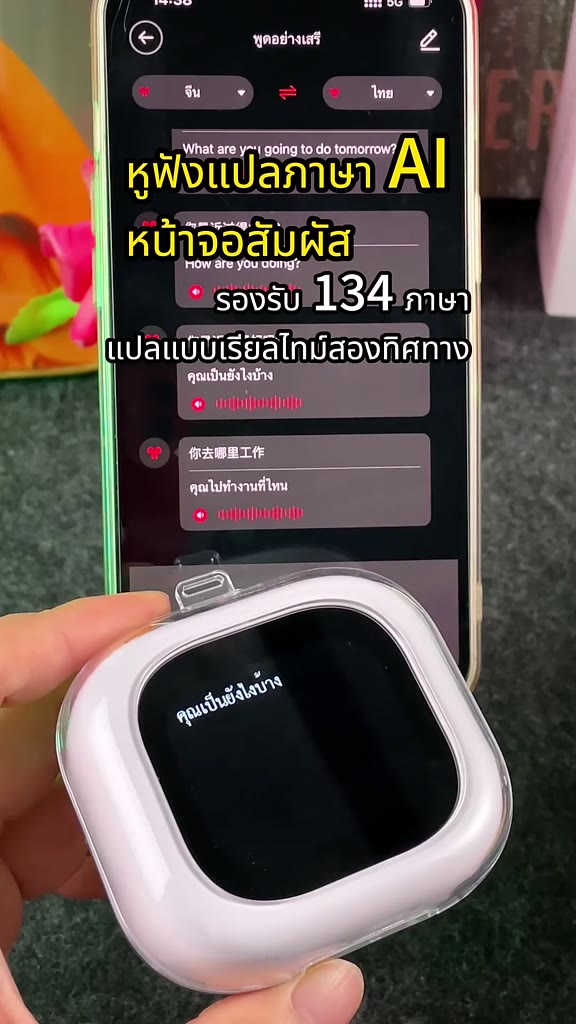 Lenovo ERAZER XF38 Al thông minh dịch thời gian thực Tai nghe không dây Bluetooth 5.4 Có màn hình LED Tai nghe doanh nhân có micrô | BigBuy360 - bigbuy360.vn