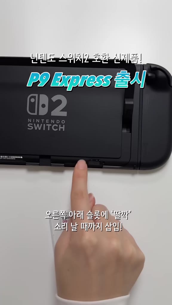 Thẻ nhớ Samsung P9 microSD Express Card 512GB | 256GB cho Nintendo Switch 2 - BH 3 Năm | BigBuy360 - bigbuy360.vn