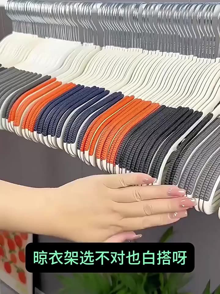 Móc treo quần áo kiểu mới không vết hằn sắp xếp đồ gia đình, phơi đồ chống trượt bảo vệ góc vai | BigBuy360 - bigbuy360.vn