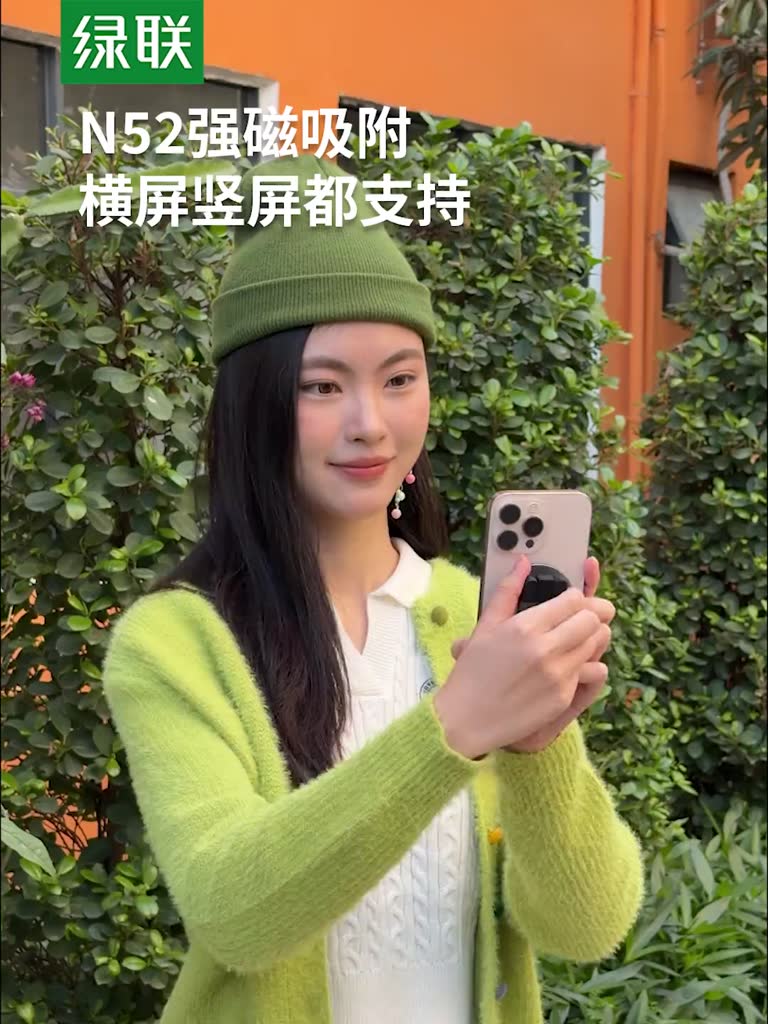 Giá đỡ điện thoại từ tính Ugreen Mount Magsafe Chân máy từ tính Thích hợp cho vlog / Chụp ảnh / Cuộc họp trực tuyến | BigBuy360 - bigbuy360.vn
