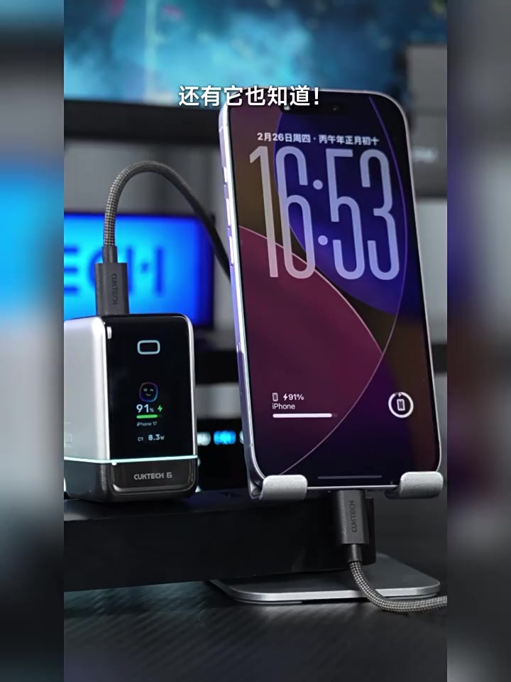 Sạc CUKTECH 6 Ultra GaN 100W 3 Cổng Có Màn Hình, Xiaomi 100w PD 65w AD653U - Bảo Hành 18 Tháng | BigBuy360 - bigbuy360.vn