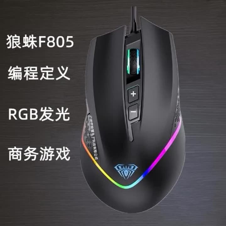 Chuột Máy Tính Chơi Game AULA F805 - Gaming có LED RGB - Tự Động Đổi Màu Cực Đẹp - Độ trễ thấp | BigBuy360 - bigbuy360.vn