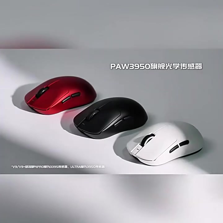 Chuột không dây Gaming AULA V9 Pro - V9 Ultra - 3 mode kết nối - Có app tùy chỉnh - Sensor PAW3395 | BigBuy360 - bigbuy360.vn