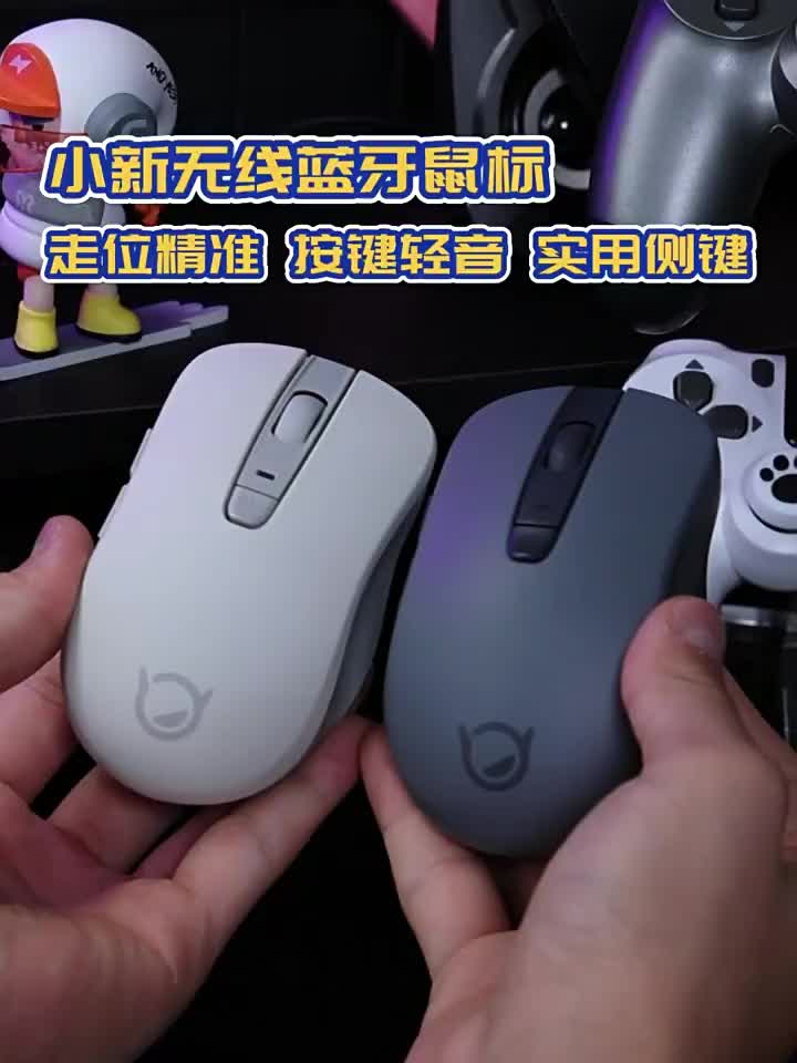 Chuột LENOVO XIAOXIN M1 Nút silent Công thái học Wireless Bluetooth Pin AA Pin sạc hàng chính hãng | BigBuy360 - bigbuy360.vn