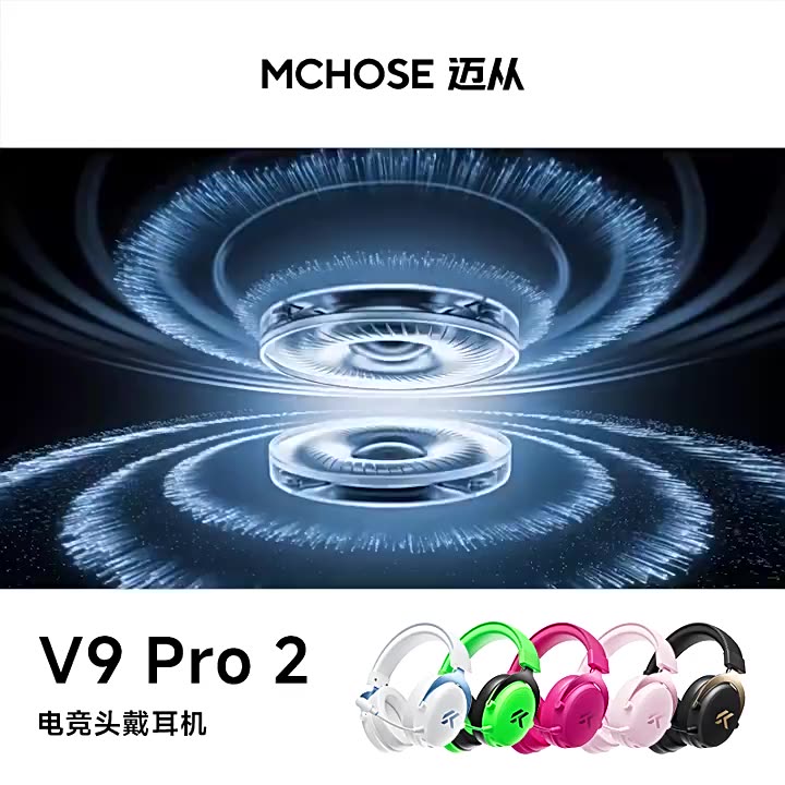 Tai nghe Gaming Không dây Mchose V9 V2 Pro, Hỗ Trợ App Tùy Chỉnh, Mic Đàm Thoại, Nghe Rõ Tiếng Bước Chân, Chơi Game FPS | BigBuy360 - bigbuy360.vn