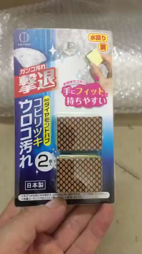Set 2 miếng mút kim cương Kokubo tẩy rửa, làm sạch nội địa Nhật Bản | BigBuy360 - bigbuy360.vn