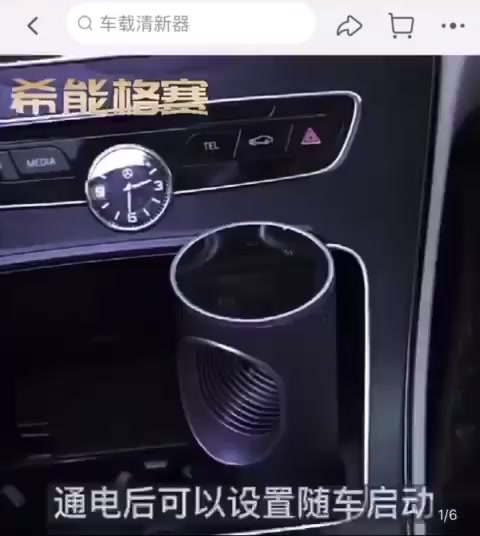 Máy lọc không khí ô tô Gia Dụng Siêu Cấp