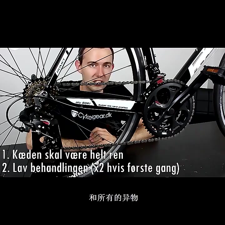 Dầu Bôi Trơn Xích Xe Đạp