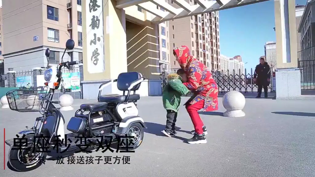 Xe điện ba bánh cho người già, Người khuyết tật, Mẫu xe F68-Super Sport, An toàn cho người già, Mẫu mới năm 2023 | BigBuy360 - bigbuy360.vn