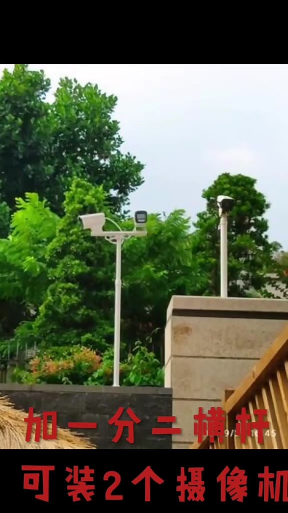 Thanh treo giá đỡ camera tùy chỉnh chiều dài siêu chắc chắn xoay đa hướng 360 máy chiếu CCTV chân đế kéo thu ngắn | BigBuy360 - bigbuy360.vn