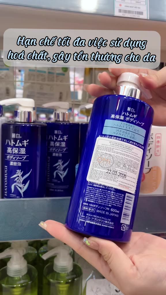 Sữa Tắm Dưỡng Ẩm Và Làm Sáng Da Reihaku Hatomugi Body Soap (800ml) | BigBuy360 - bigbuy360.vn