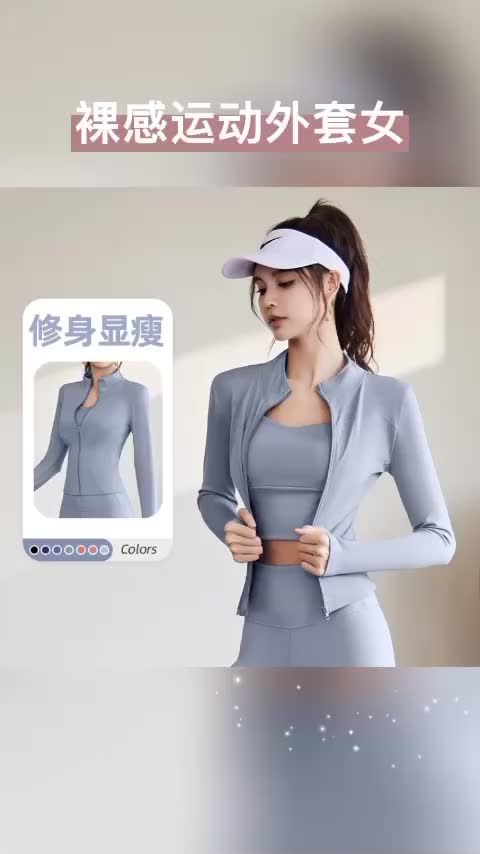 Áo khoác nữ tập gym, yoga chống nắng, chống UV chất dệt kim lạnh thoáng khí co dãn 4 chiều | BigBuy360 - bigbuy360.vn