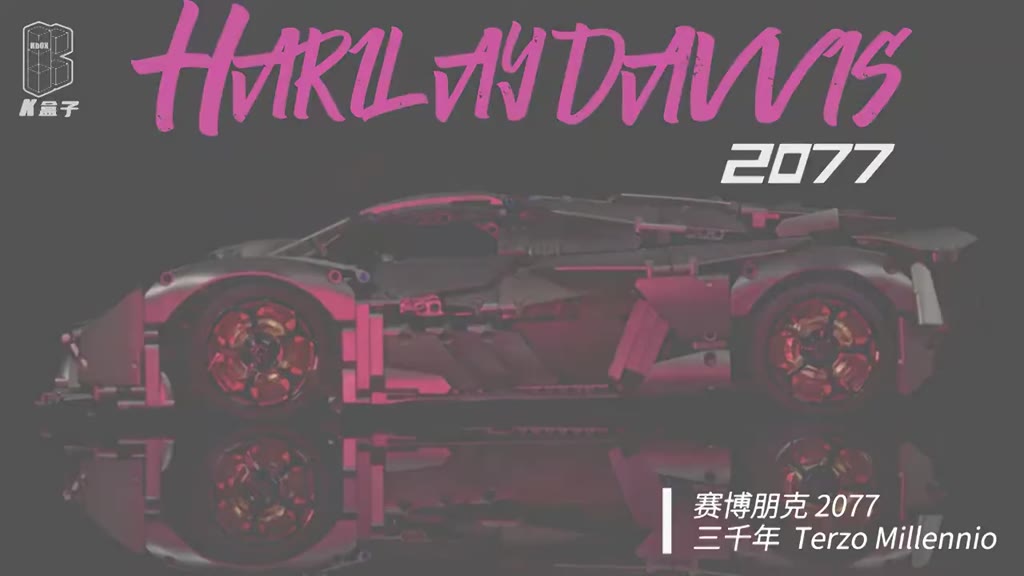 Technic KBOX Lamborghini DJ-Rambo Tỉ Lệ 1:8