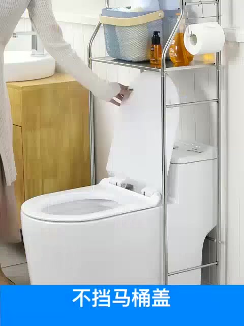 [Hoả Tốc HCM] Kệ Bồn Cầu, Kệ Máy Giặt 2-3 Tầng Inox Chống Han Gỉ Cao Cấp