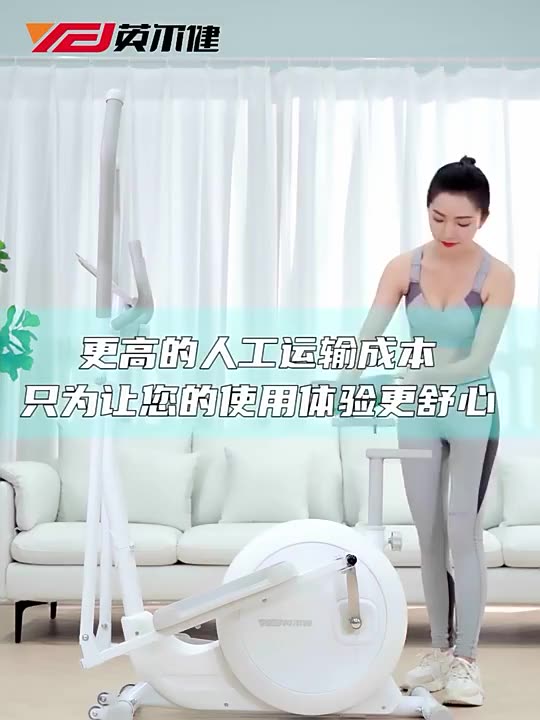 Xe đạp tập thể dục elip điều khiển từ tính  hộ gia đình, Phiên Bản Mới ( CHẤT LƯỢNG CAO ) | BigBuy360 - bigbuy360.vn