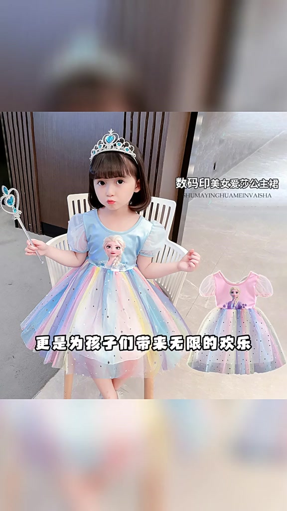 Váy Đầm Công Chúa Elsa Cho Bé - Váy Công Chúa Chất Liệu Cao Cấp