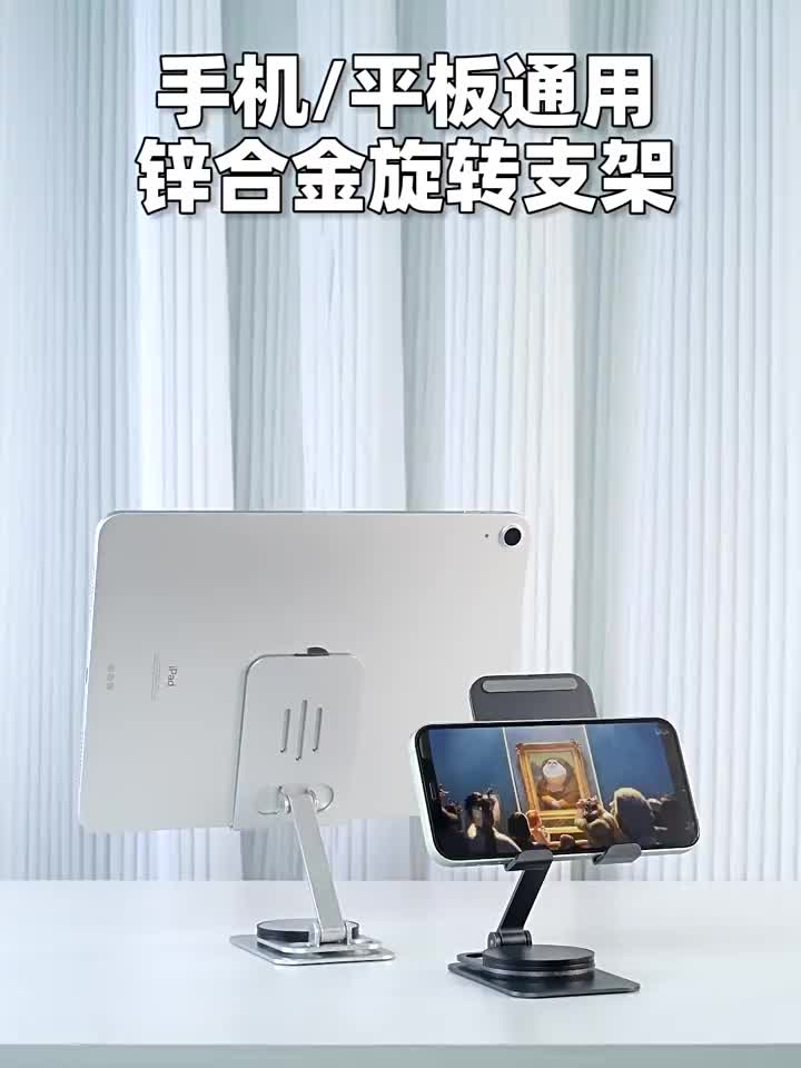 Giá đỡ Điện Thoại Ipad Máy Tính Bảng Xoay 360 Độ,Giá để bàn điện thoại Kim Loại Tản Nhiệt Gấp Gọn | BigBuy360 - bigbuy360.vn