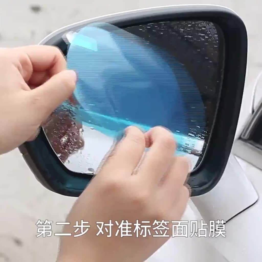 Bộ 2 Miếng Phim Trong Suốt Chống Nước Mưa Chống Sương Mù Dán Gương Chiếu Hậu Xe Hơi
