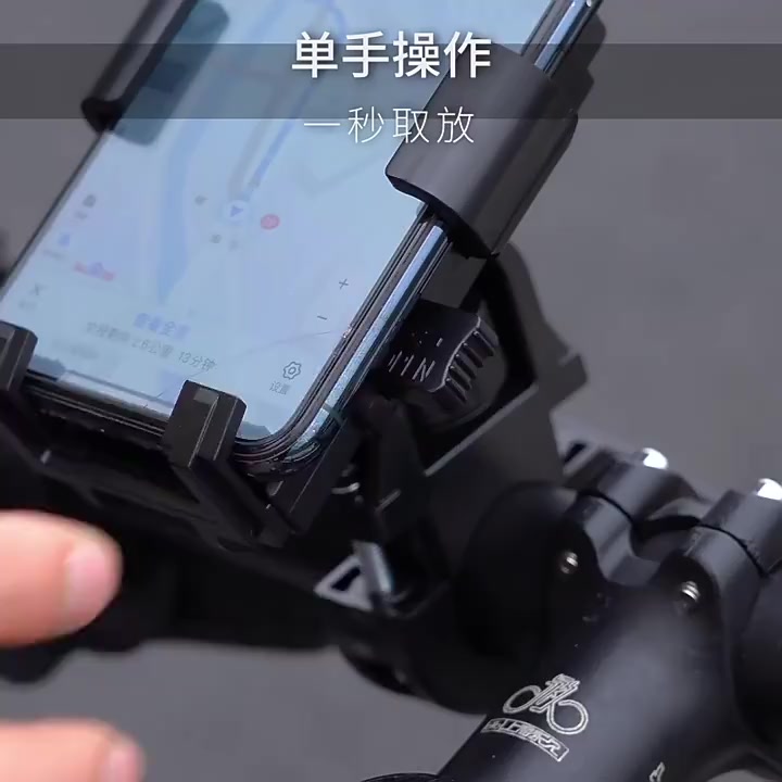 Giá điện thoại gắn xe máy đa năng MYT