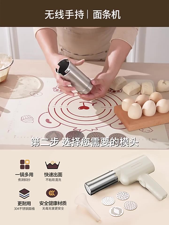 Máy làm mì sợi 5 đầu khuôn cầm tay tại nhà, Máy làm mỳ tươi, sợi bún, phở, bánh canh tự động