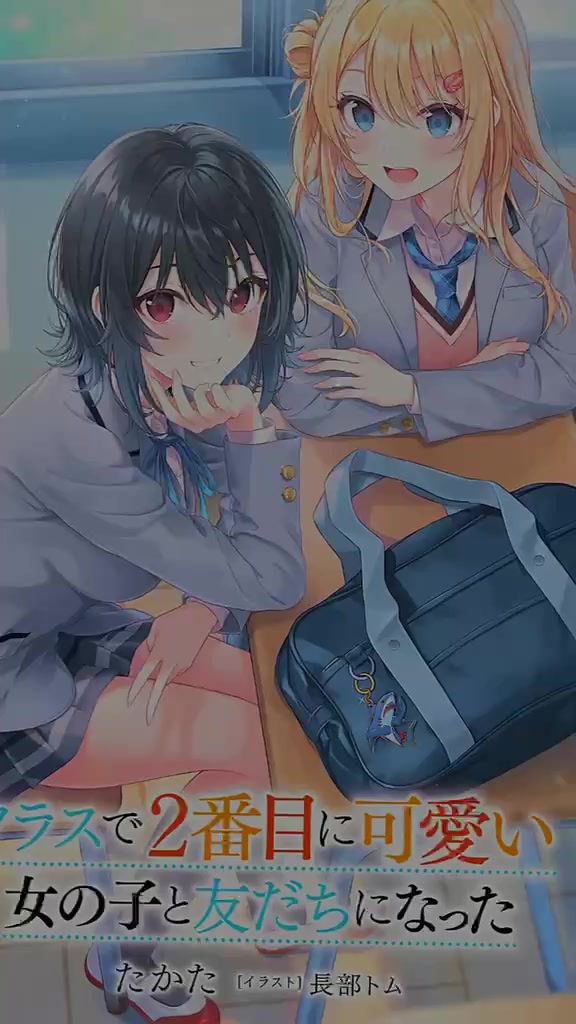 Truyện Light Novel - Làm Bạn Với Cô Nàng Dễ Thương Nhì Lớp Lẻ Tập 1 2 - Nxb Kim Đồng | BigBuy360 - bigbuy360.vn